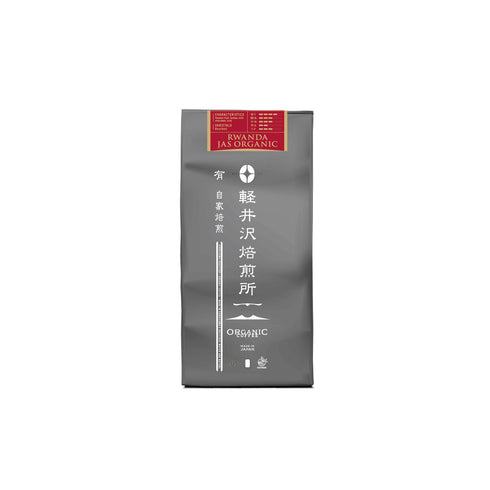 JAS Organic Rwanda Mikoff